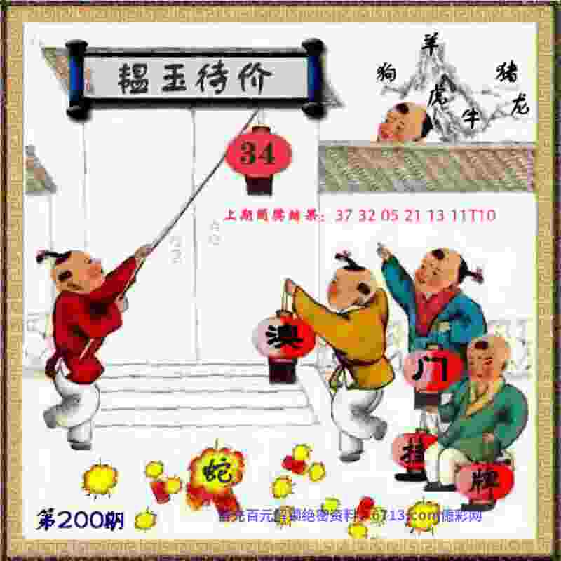 2025新门正版免费资本 v21.9.79.91 官方正式版 2
