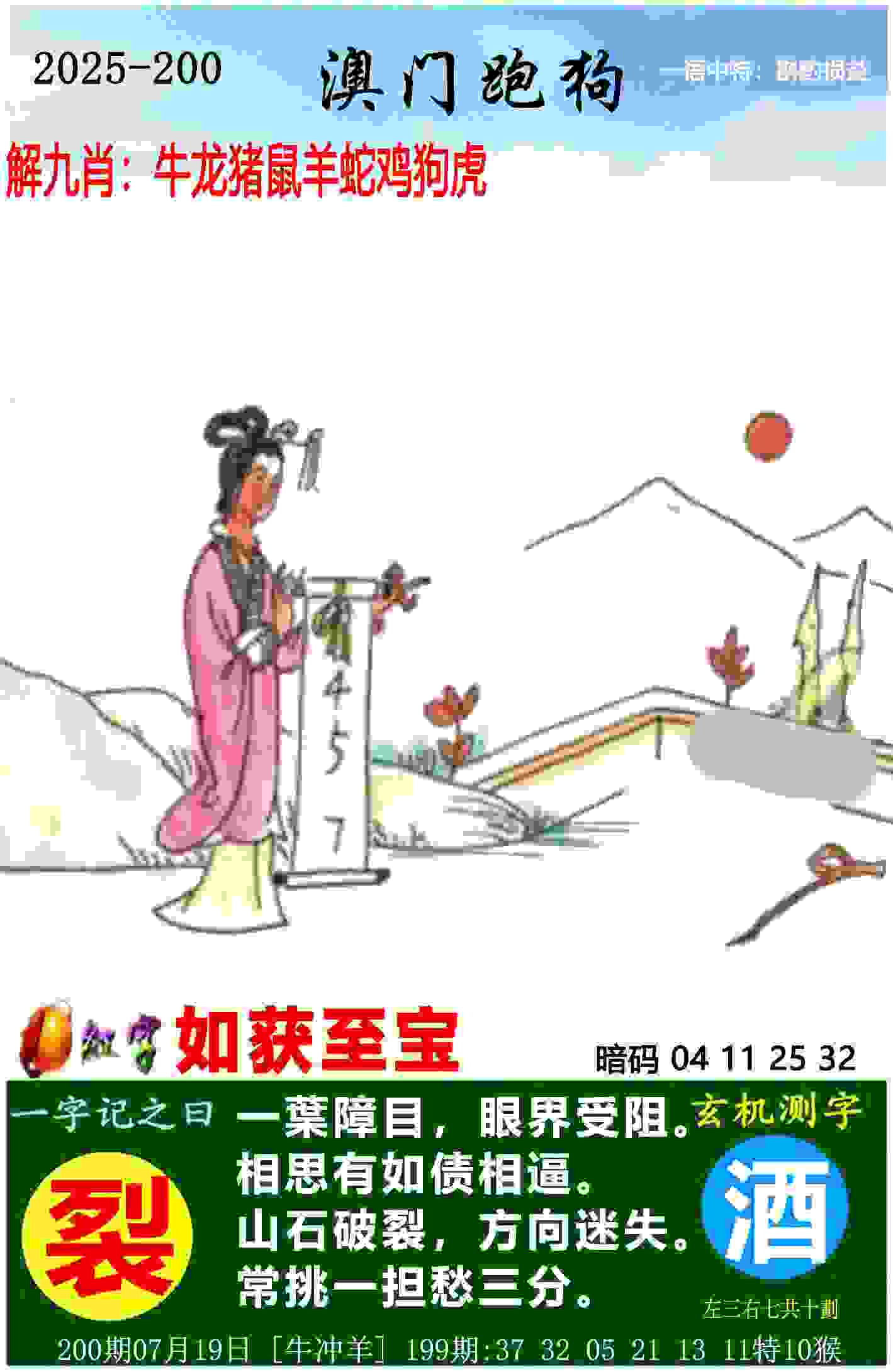 2025新门正版免费资本下载最新版-2025新奥天天开好彩新奥彩免费版安卓中文版下载 v1   .72   .577   -2278安卓网